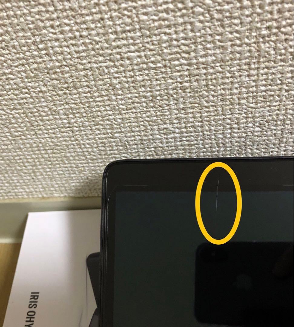 8インチ　タブレット　TE083 3GB 32GB アイリスオーヤマ