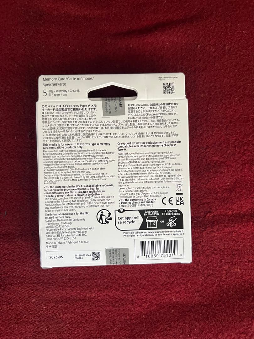 Nextorage 256GB A2 SE メモリーカード