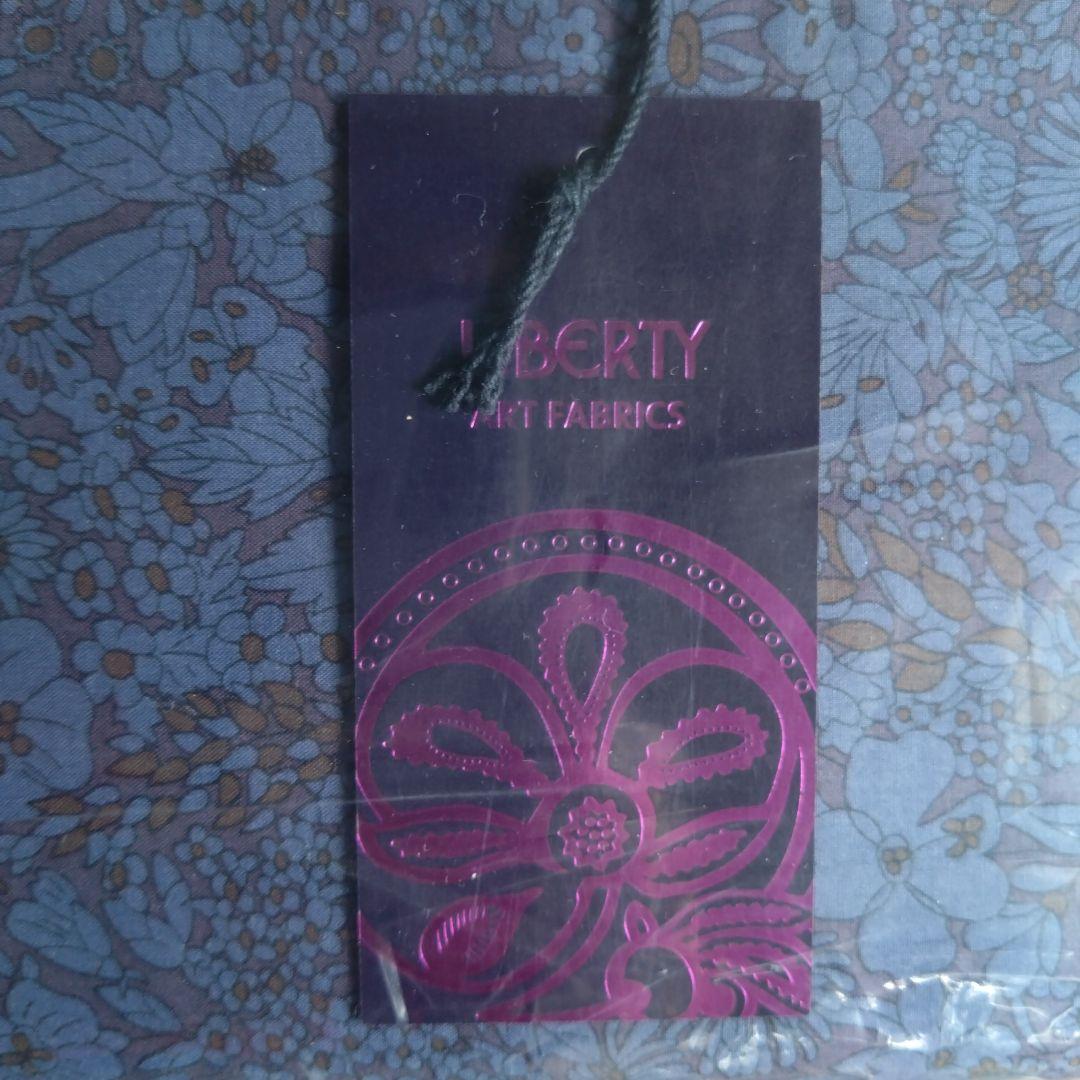 新品/未使用　掛け布団カバー　リバティ　いちご泥棒　ダブル　昭和西川