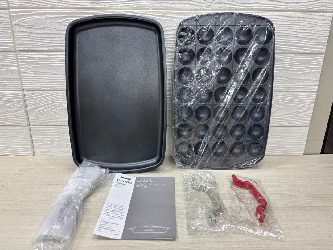 訳あり BRUNO グランデ ホットプレート ブラック