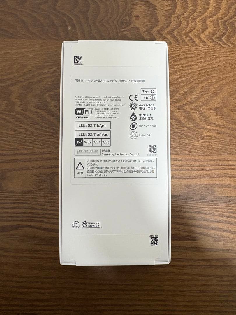 【新品・未開封】Galaxy A25 5G ブルー 68GB SIMフリー