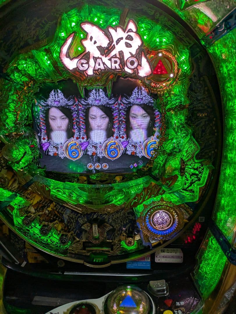 GARO レッドレクイエム　パチンコ実機
