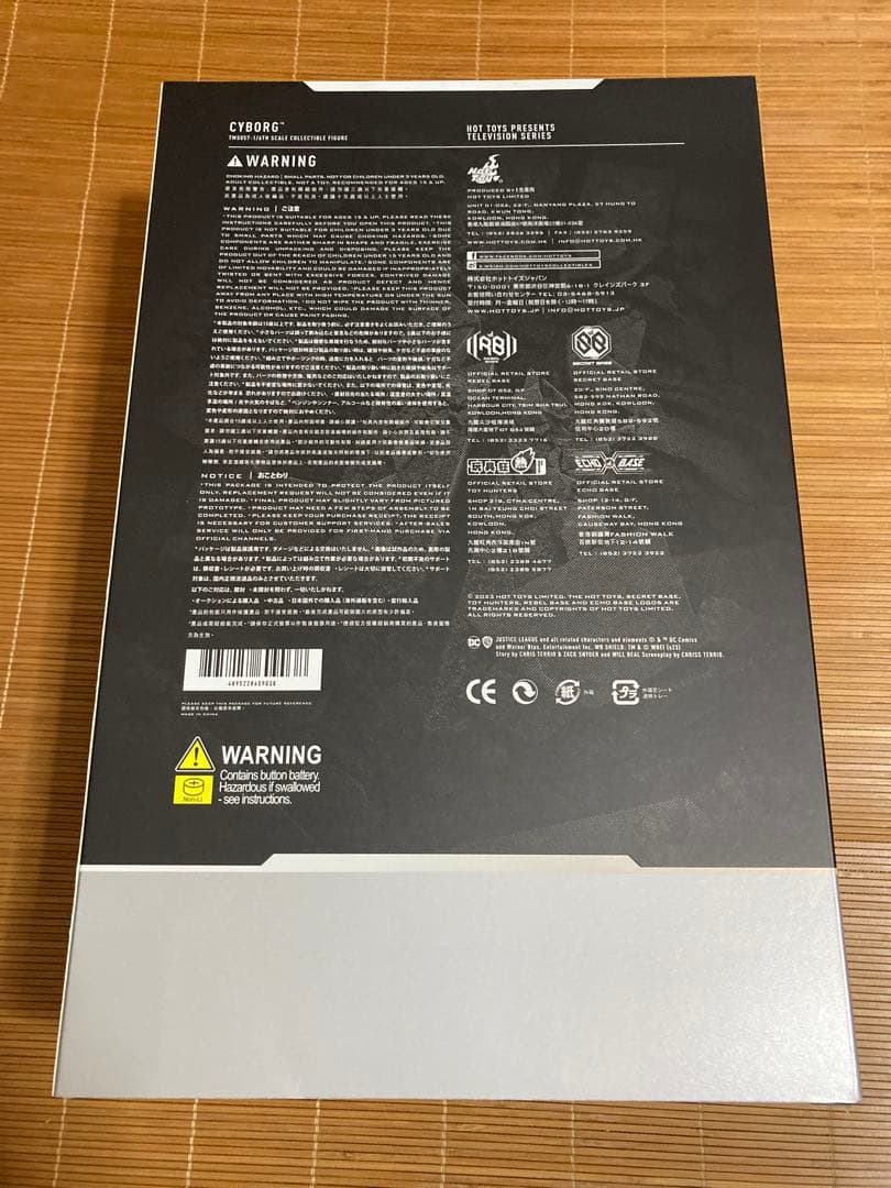 ホットトイズ テレビ・マスターピース サイボーグ TMS057