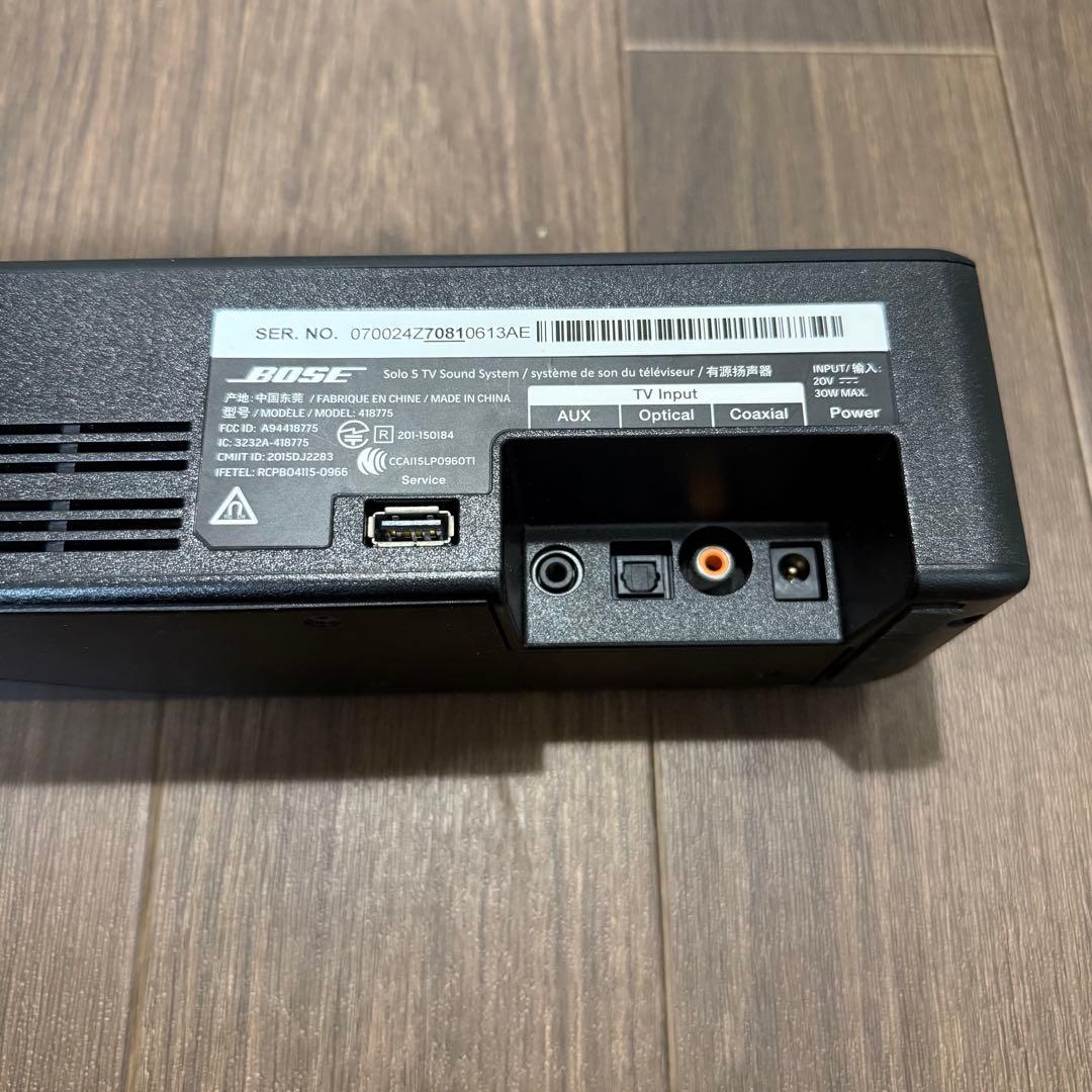 BOSE TV Sound System 本体とリモコン