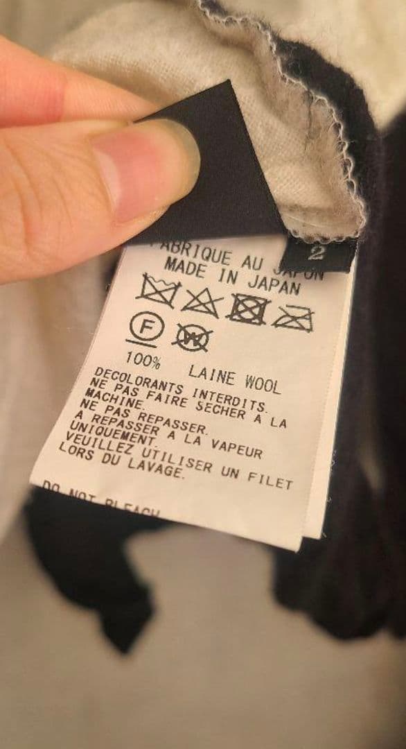 ヨウジヤマモト　バイカラー　ニット