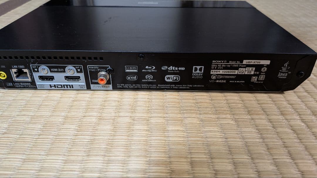 SONY Blu-ray プレイヤー UBP-X700 ブルーレイ