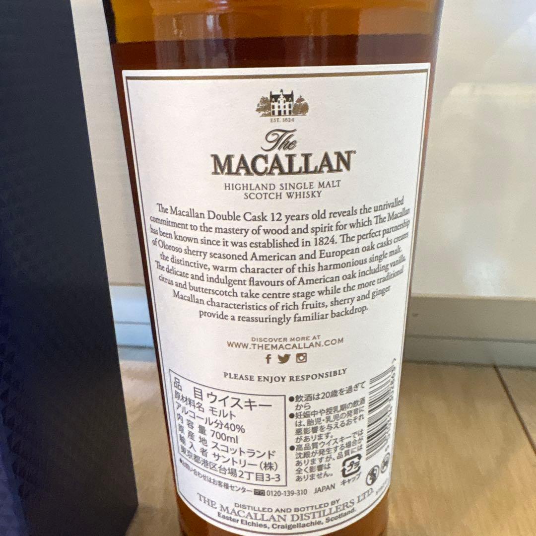 ウイスキー The Macallan 12 Double Cask