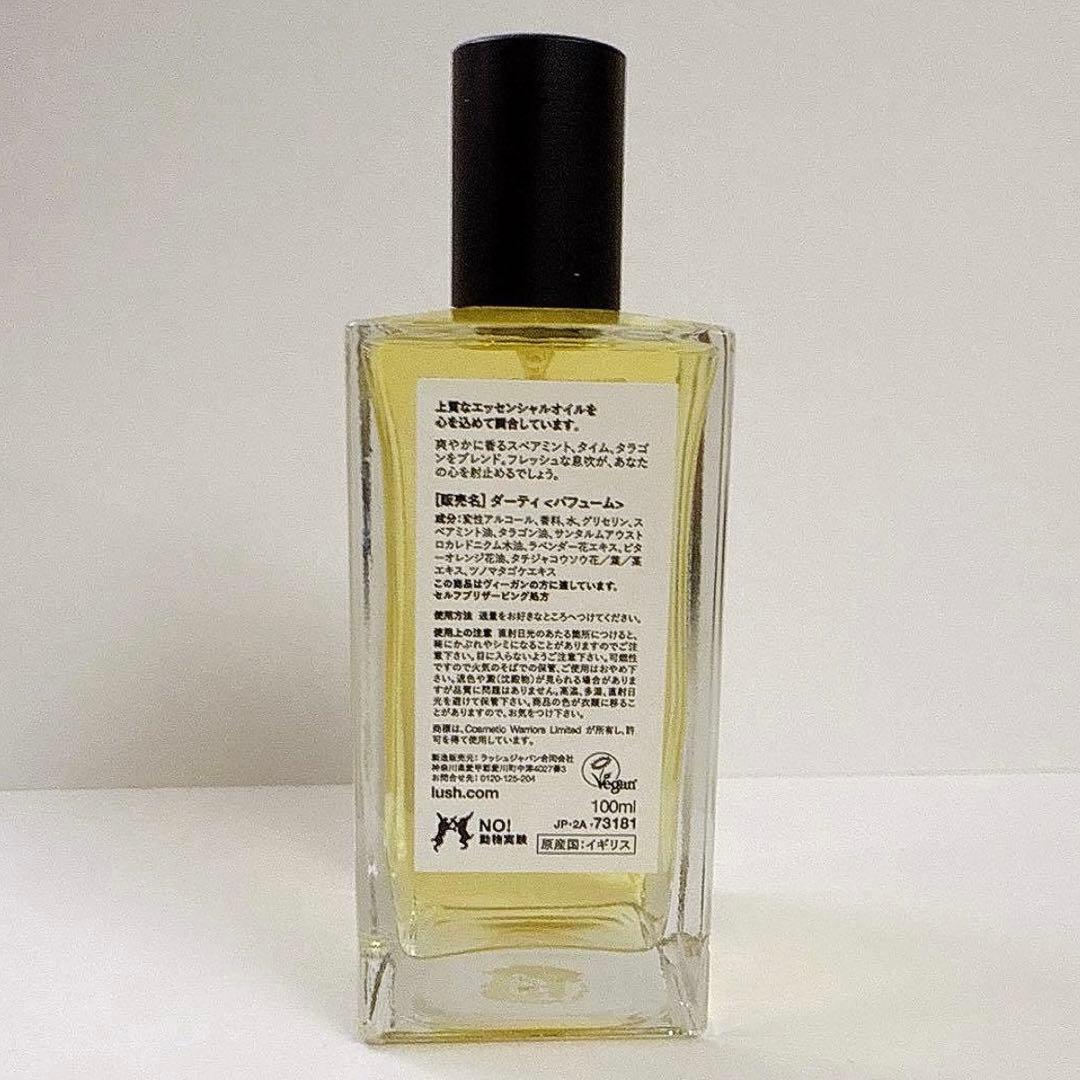 新品 LUSH ダーティ 香水 100ml