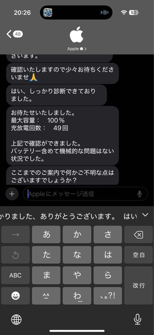 iPad Air 第五世代本体　64GB バッテリー100%