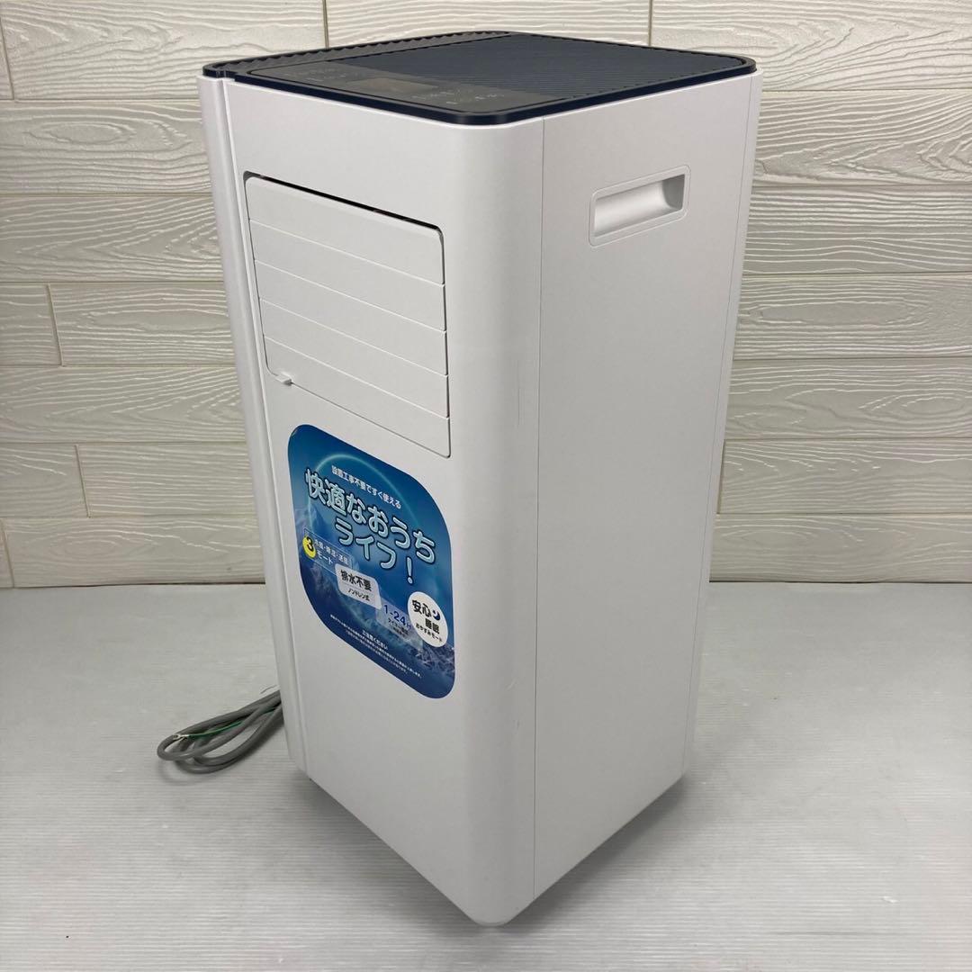 【スポットクーラー OL-KY20-A010WV 2024年製 移動式エアコン】