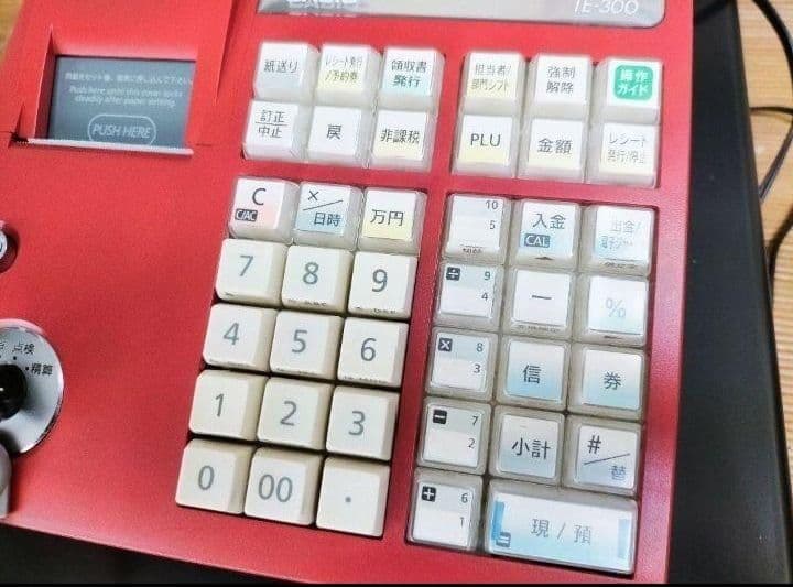 カシオレジスター　TE-300　 設定無料　送料無料人気機種　123300