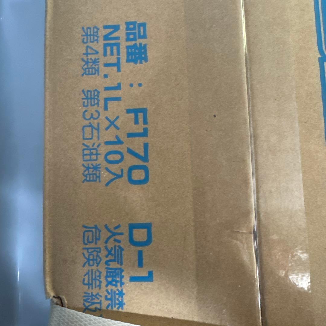 真人です。ワコーズ ディーゼルワン 10本セット