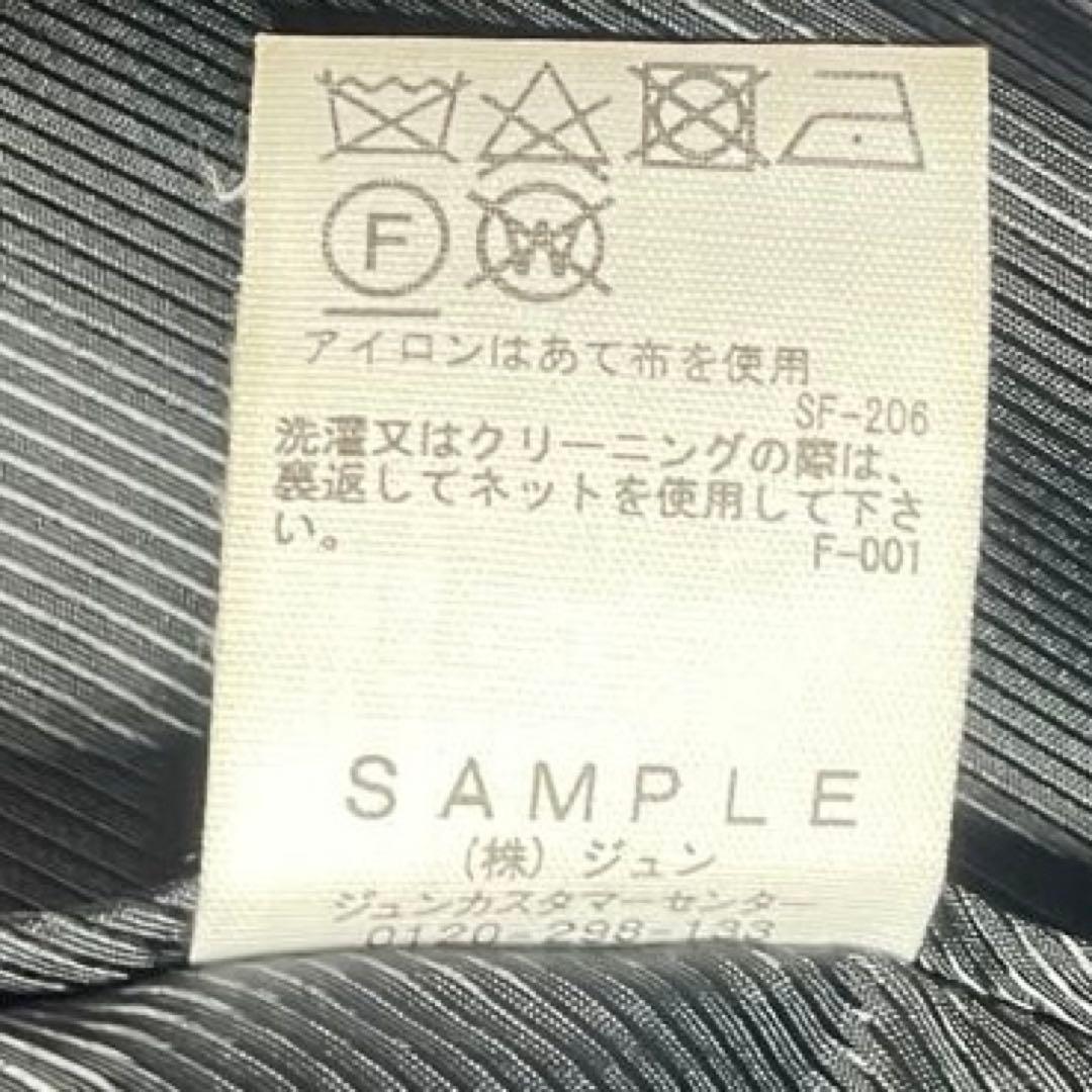 ADAM ET ROPE スタンドカラー コート ウール混 千鳥格子 フリー