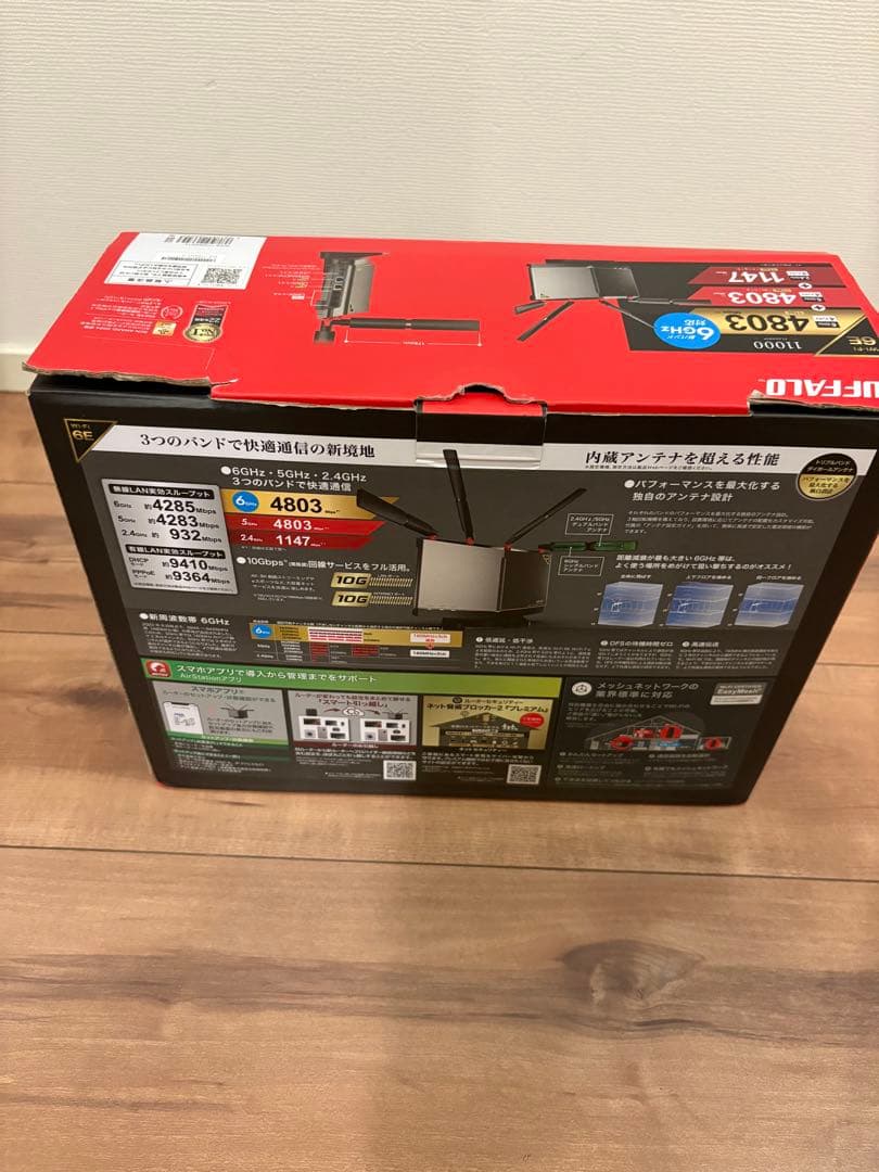 本日まで値引き！！BUFFALO WXR-11000XE12 Wi-Fi 6E