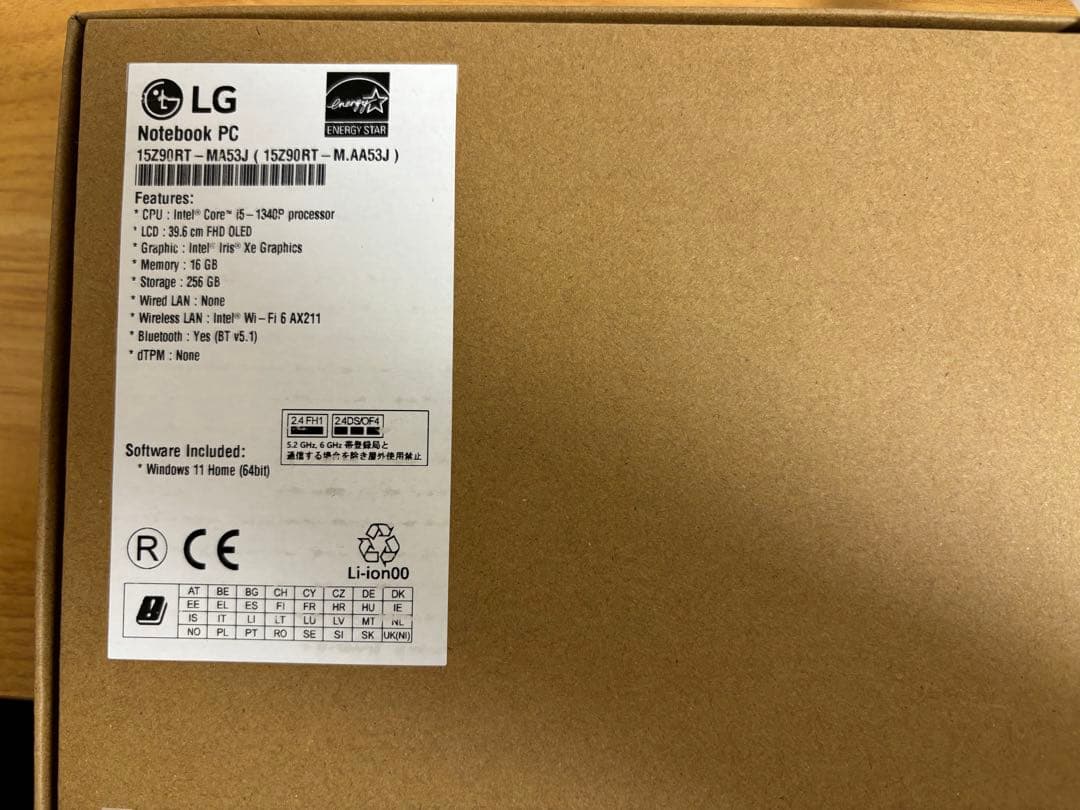 LG gram SuperSlim 15Z90RT-MA53J ネプチューンブル
