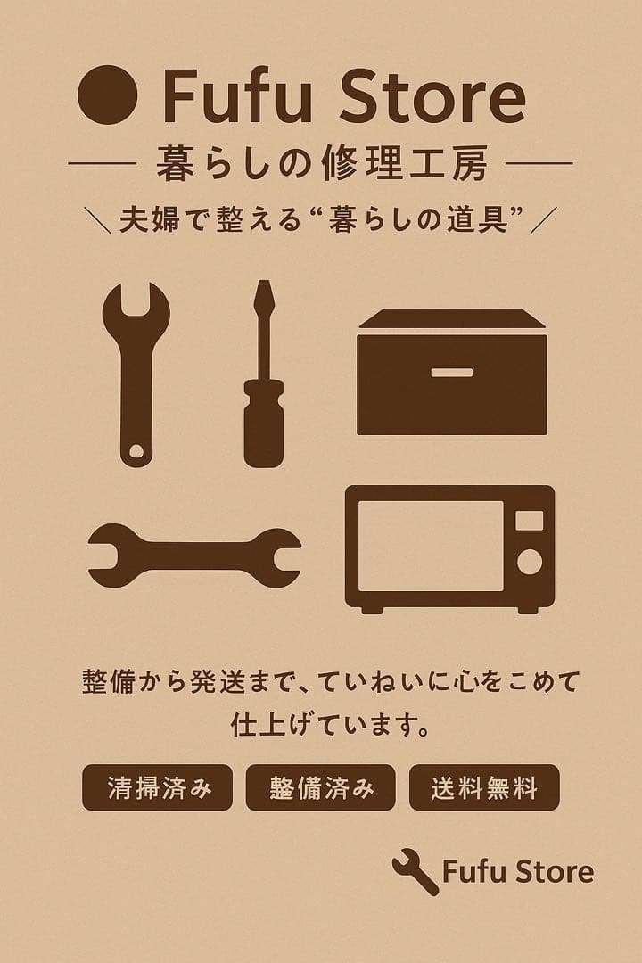 SHARP 過熱水蒸気　オーブンレンジ 31L コンベクション　2段　良品