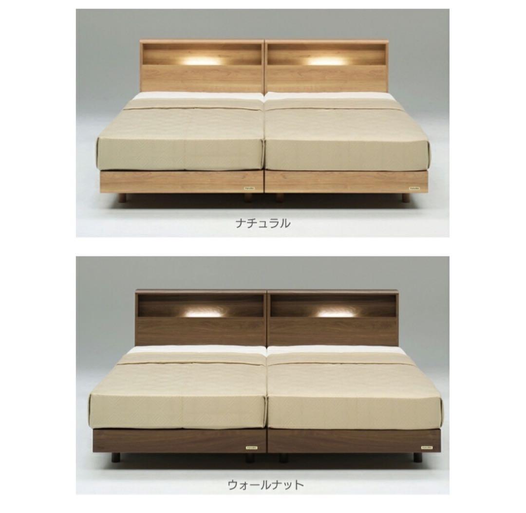 【フランスベッド】ダブル　フレームPR70-06C （レッグ） ウォールナット