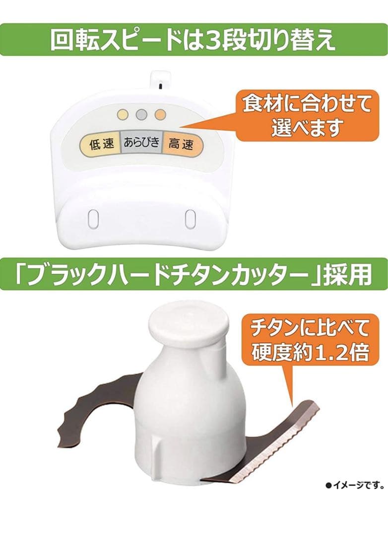 しんさま専用です。 【新品未使用】Panasonic フードプロセッサー