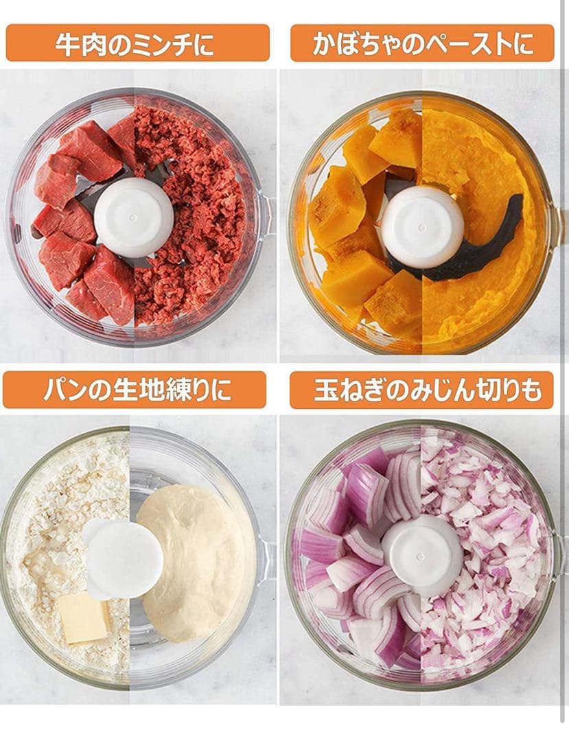 しんさま専用です。 【新品未使用】Panasonic フードプロセッサー