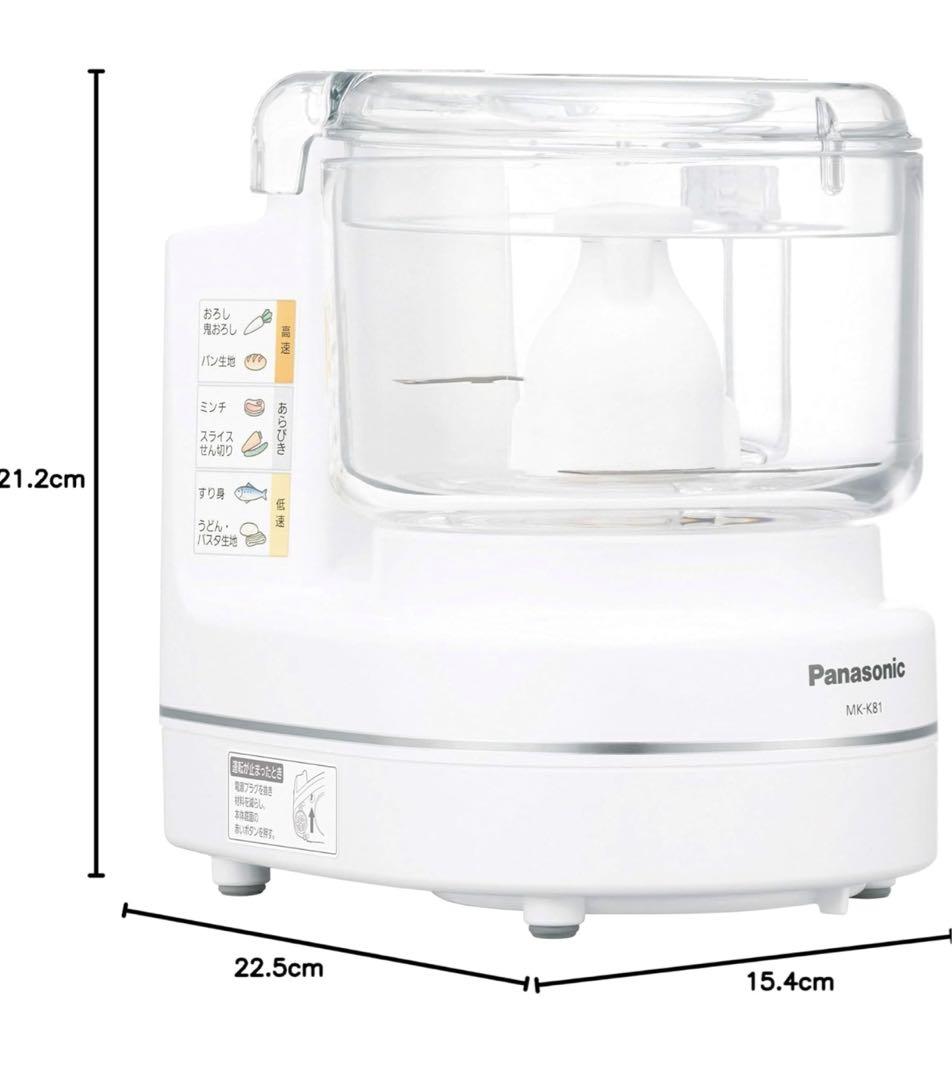 しんさま専用です。 【新品未使用】Panasonic フードプロセッサー