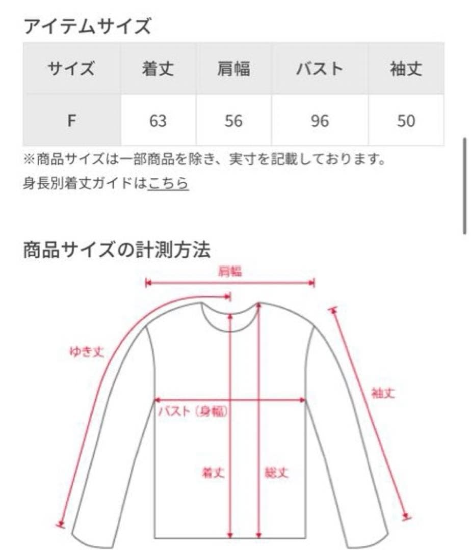 ADAM ET ROPÉ FEMME ミックスボタンペプラムカーディガン