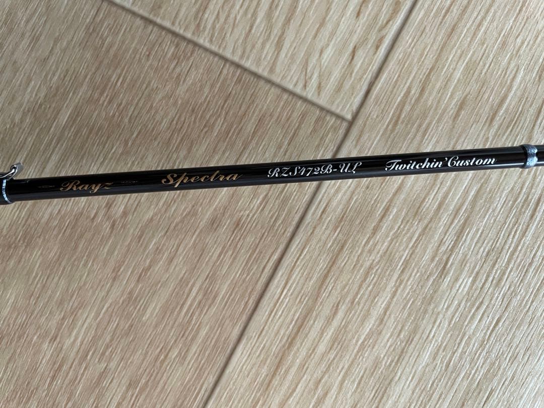 新モデル　天竜　レイズ　スペクトラ　rzs4112b-ll rzs472b-ul