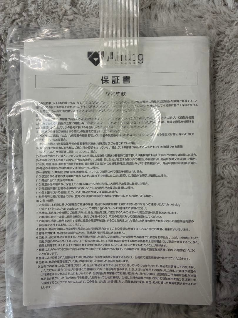 Airdog X3D 空気清浄機