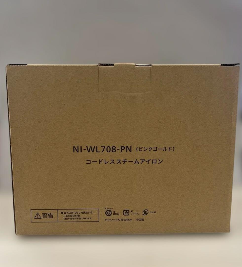 510425 パナソニック コードレススチーム WヘッドアイロンNI-WL708