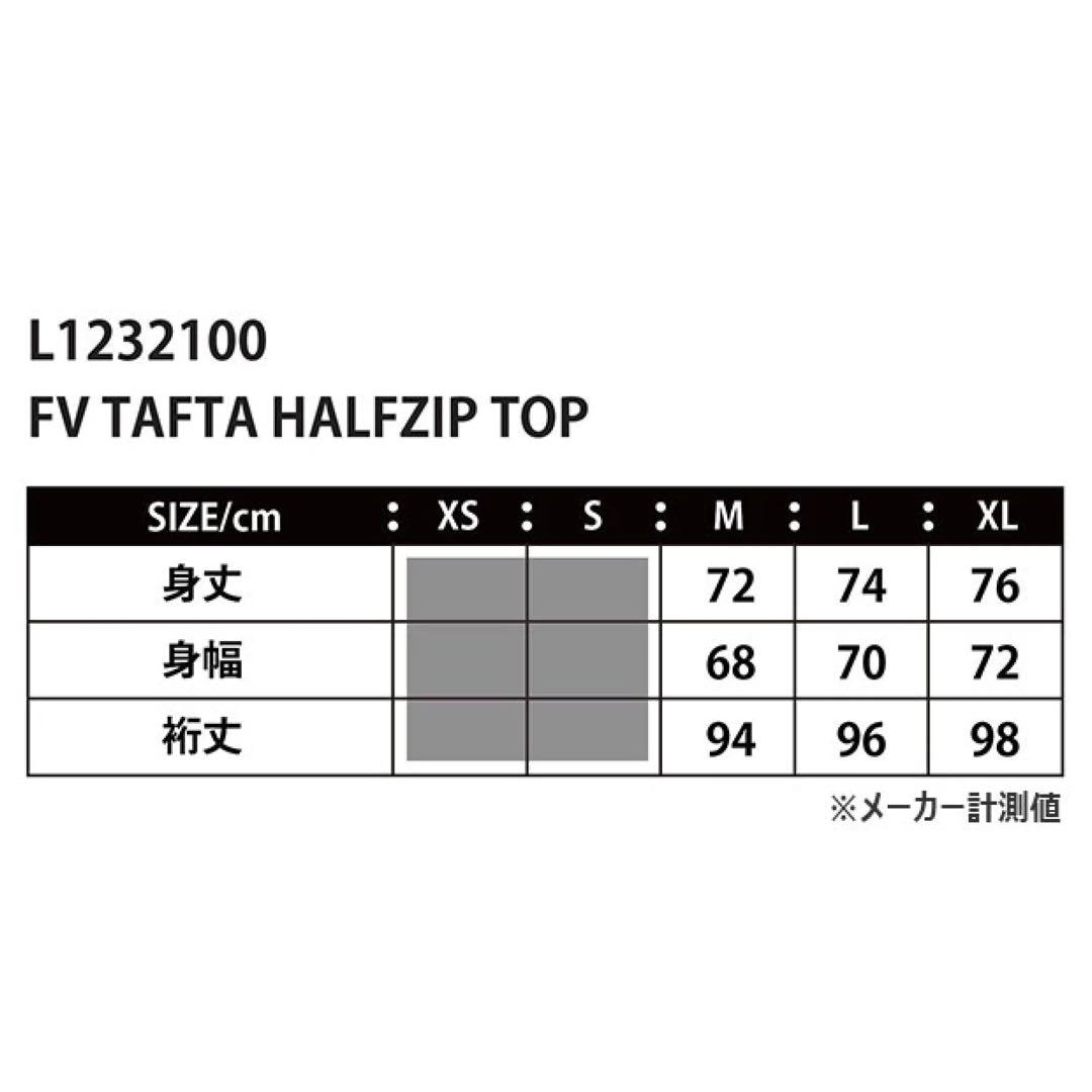 LUZ e SOMBRA ピステ・ウィンドブレーカー M