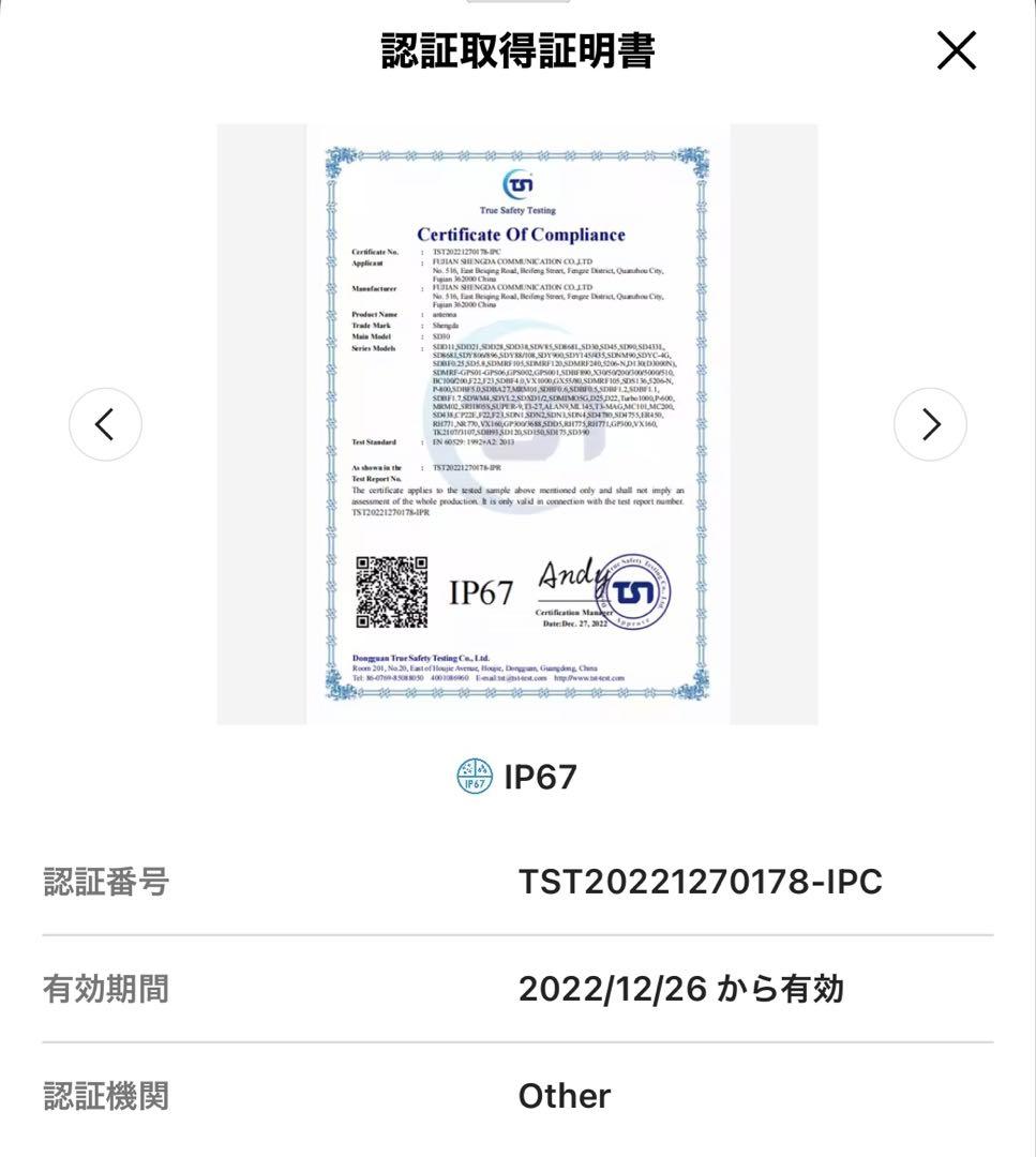 【高利得 軽量】144/430MHz 8エレ 八木アンテナ 屋外 アマチュア無線