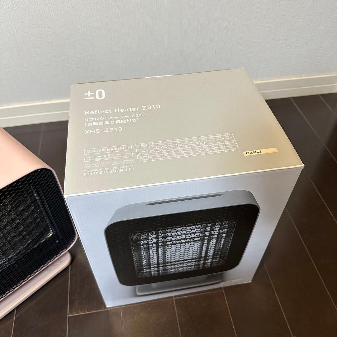 美品 リフレクトヒーター プラスマイナスゼロ ピンク ±0