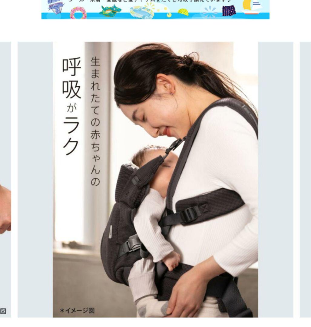 Aprica Laclis ラクリス 抱っこ紐 グレー