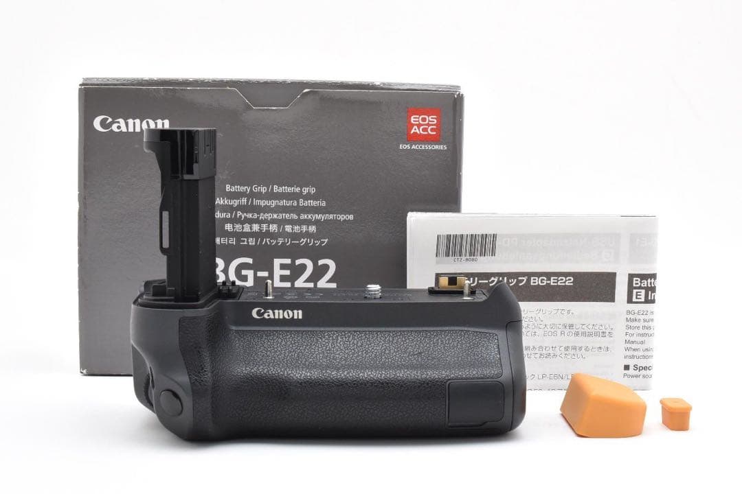 Canon EOS R 純正バッテリーグリップ付き