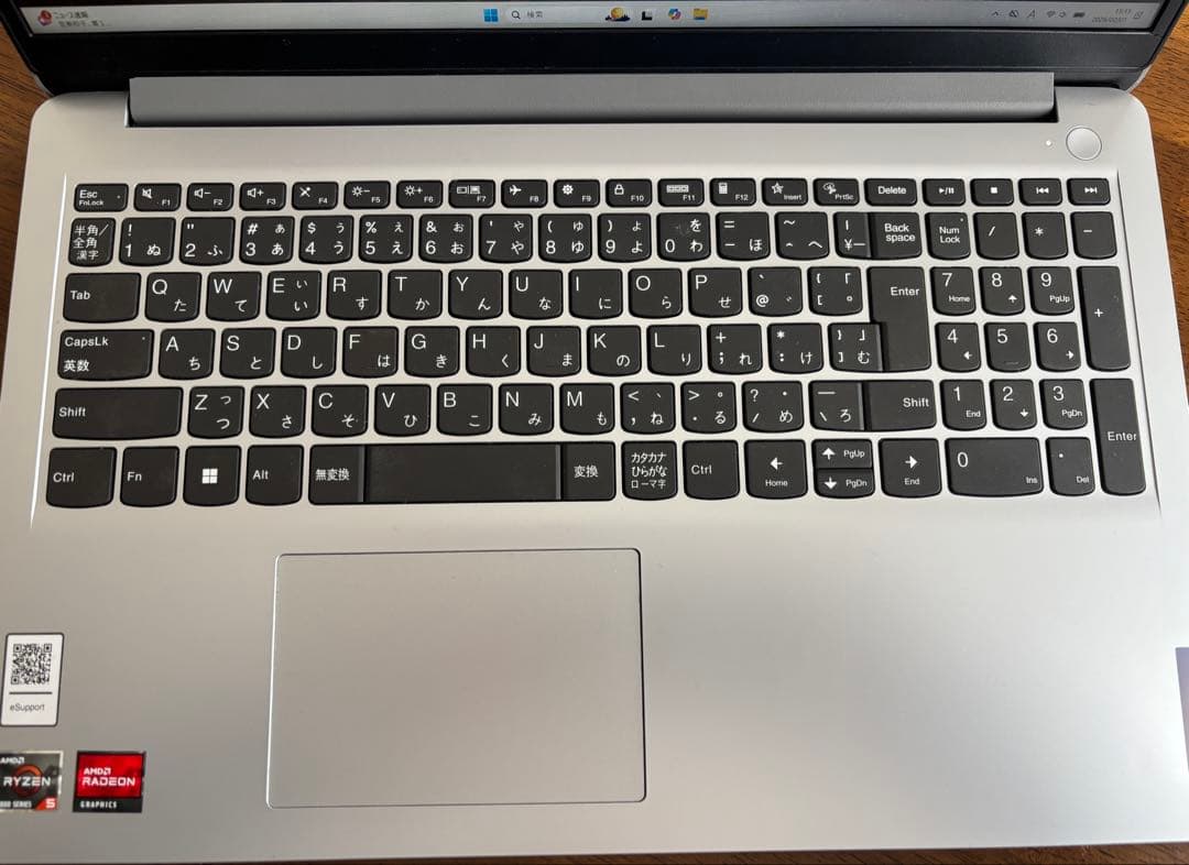 【ジャンク】Lenovo IdeaPad1-15AMN7