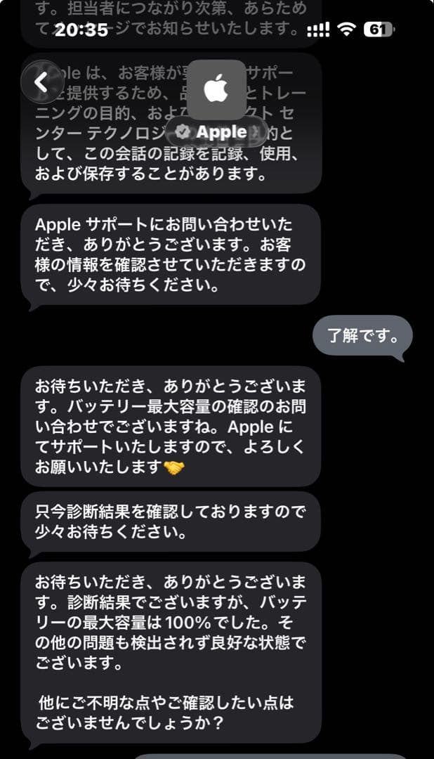 【美品】iPad Air 10.9インチ Wi-Fi 64GB MM9E3J/A