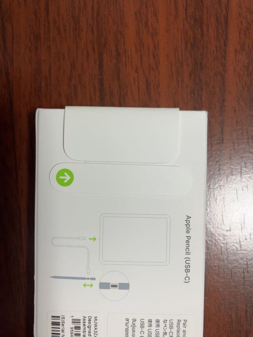 【新品・未開封】Apple Pencil (USB-C) MUWA3ZA/A