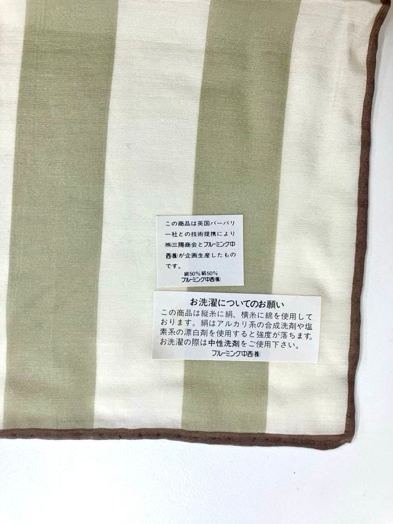 新品 Burberrys テディベアファミリー ハンカチ シルク混 ヴィンテージ