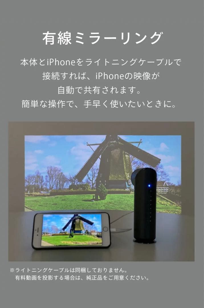 FunLogy モバイルプロジェクター　X-03