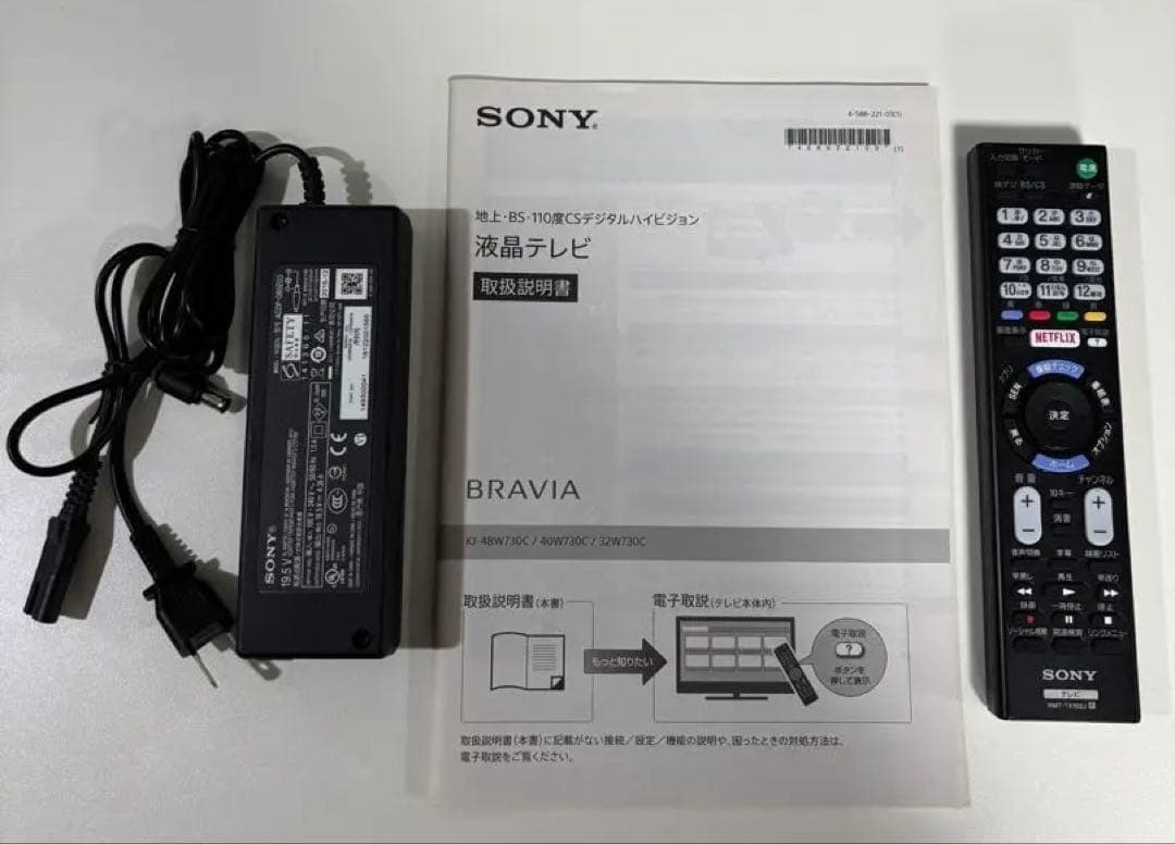 ソニー 40V型 液晶テレビ ブラビア KJ-40W730C