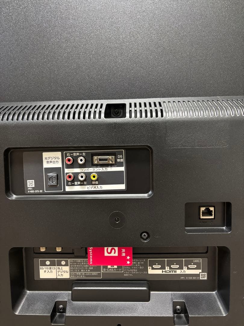 ソニー 40V型 液晶テレビ ブラビア KJ-40W730C