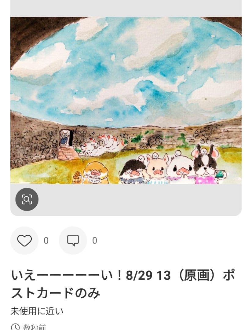 満ページ