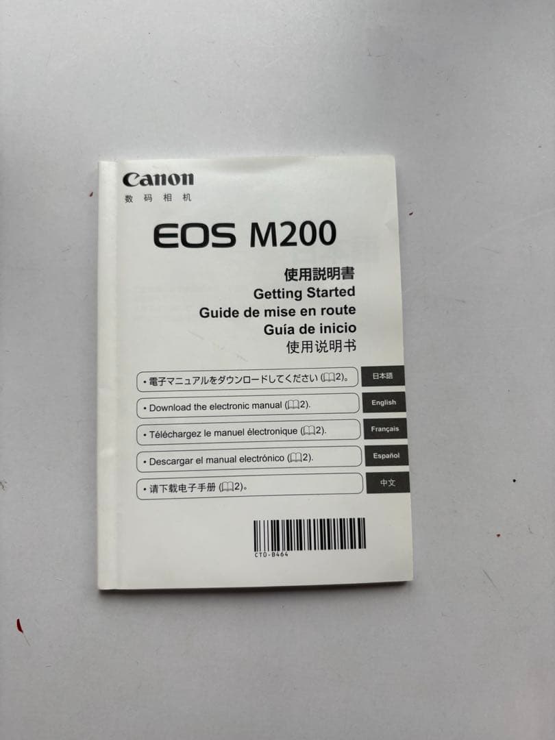 Canon EOS M200 ダブルズームキット ホワイト　ミラーレス一眼