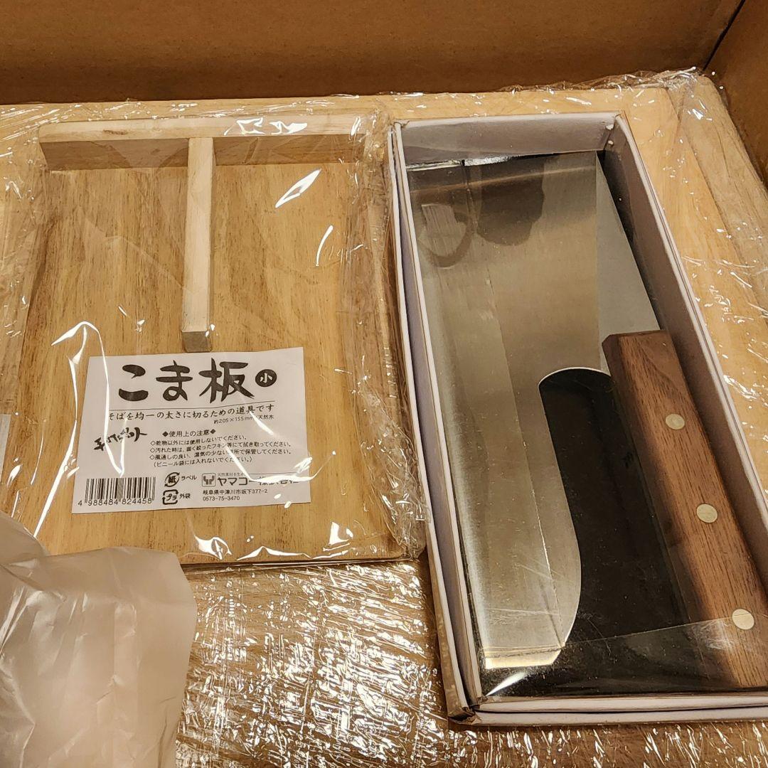 うどん、蕎麦打ち・こま板・包丁セット