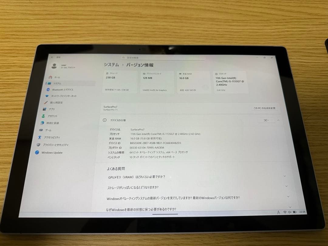 Windowsタブレット本体 SurfacePro7+ 16GB 256GB