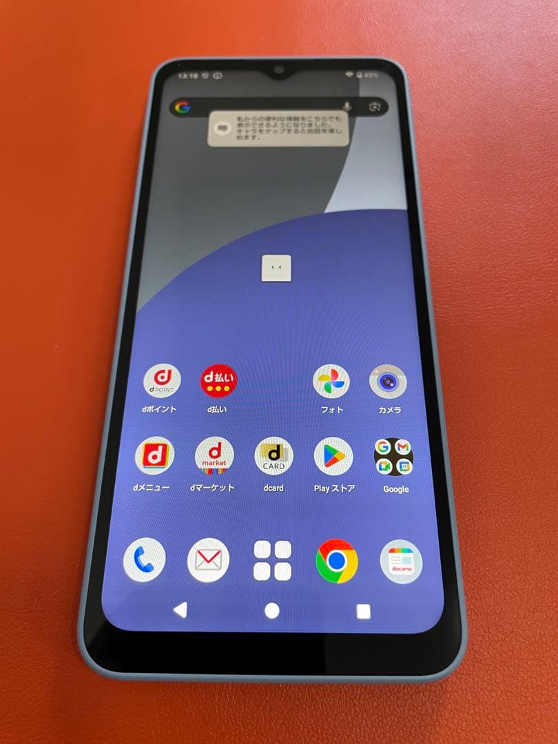 スマートフォン本体 DOCOMO AQUOS wish4 SH-52E