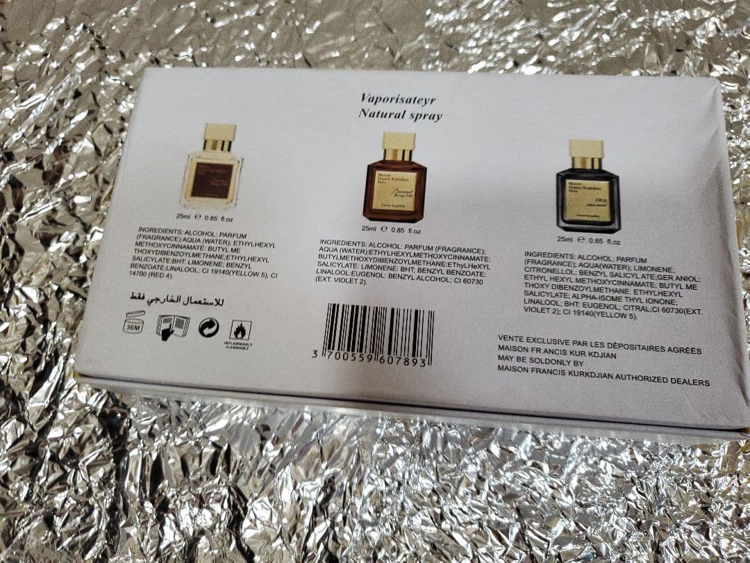 MFK 25ml ×3本セット 新品未開封 フレグランスセット