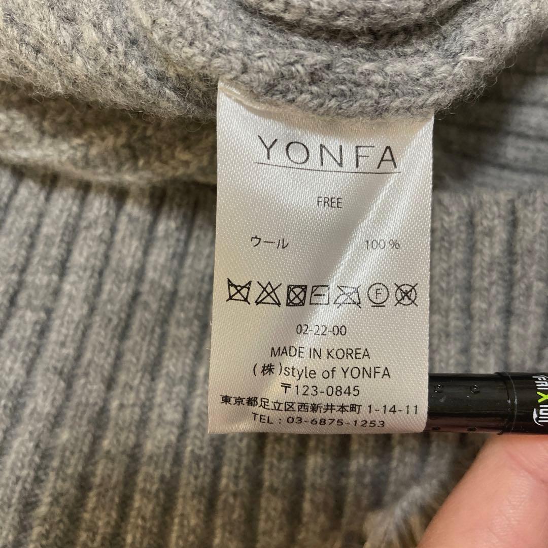 YONFA ウールVネックカーディガン (gray)