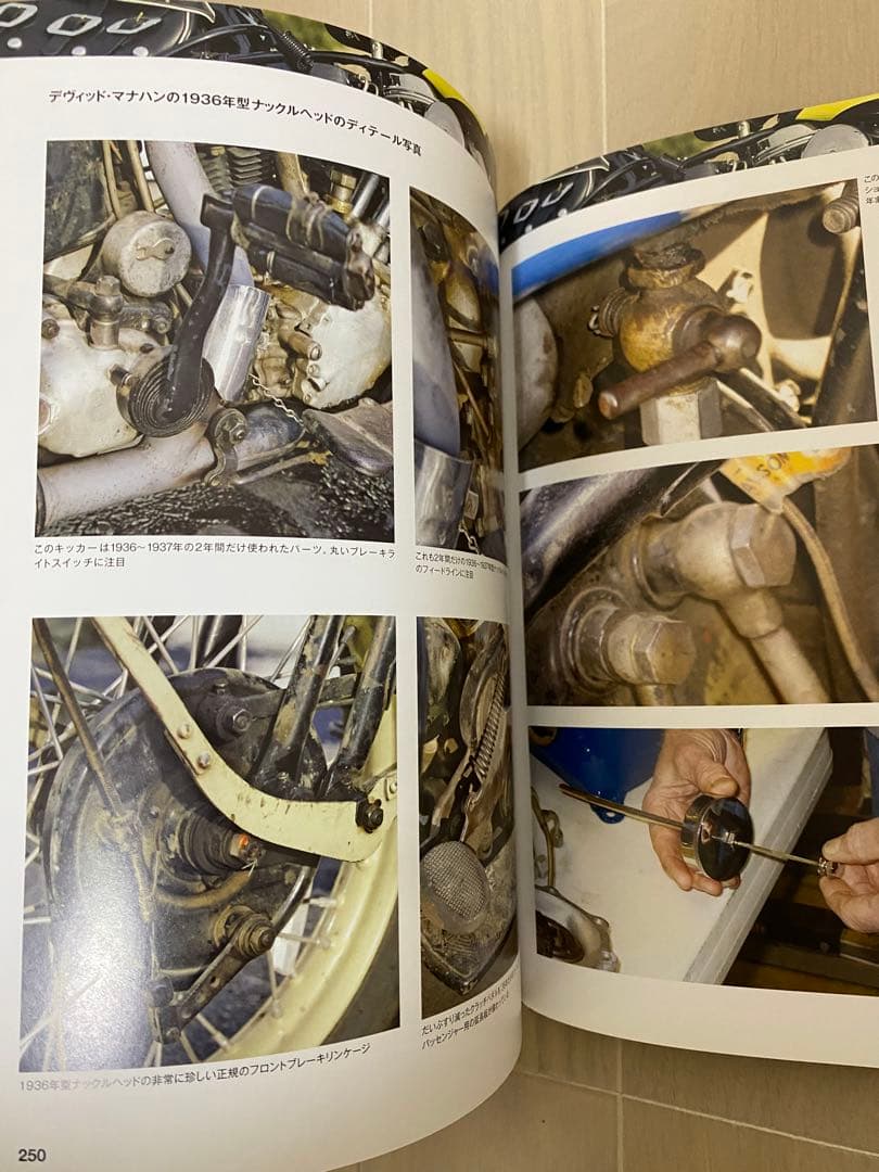 希少本 ハーレー ダビッドソン リビルド レストア ナックル パンヘッド 旧車