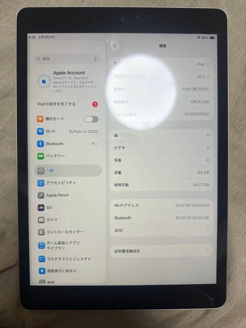iPad シルバー 64GB Wi-Fiモデル