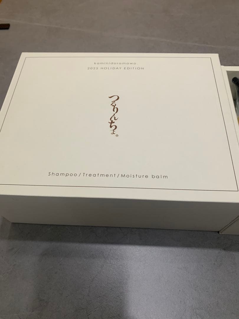 つるりんちょ　シャンプー、トリートメント、バームNUKUMORIウィンターコフレ